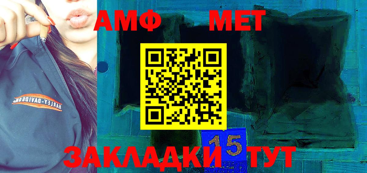 Амфетамин VHQ Саров