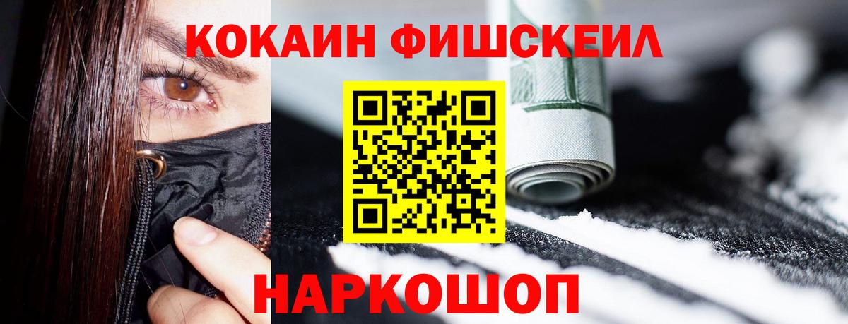COCAIN Columbia Саров