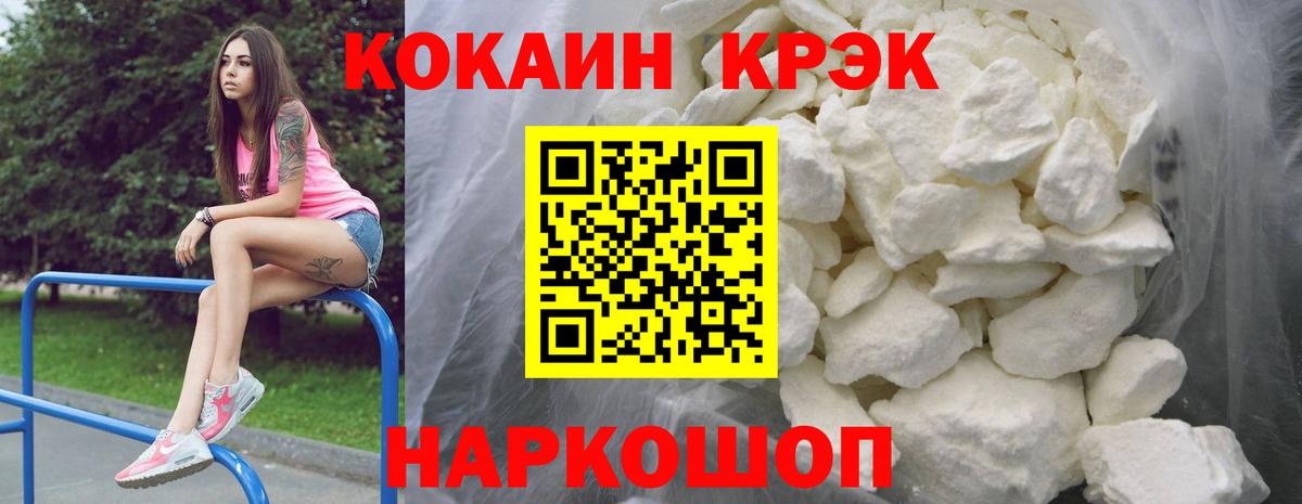 Саров  сколько стоит  Вход с VPN  COCAIN Боливия 