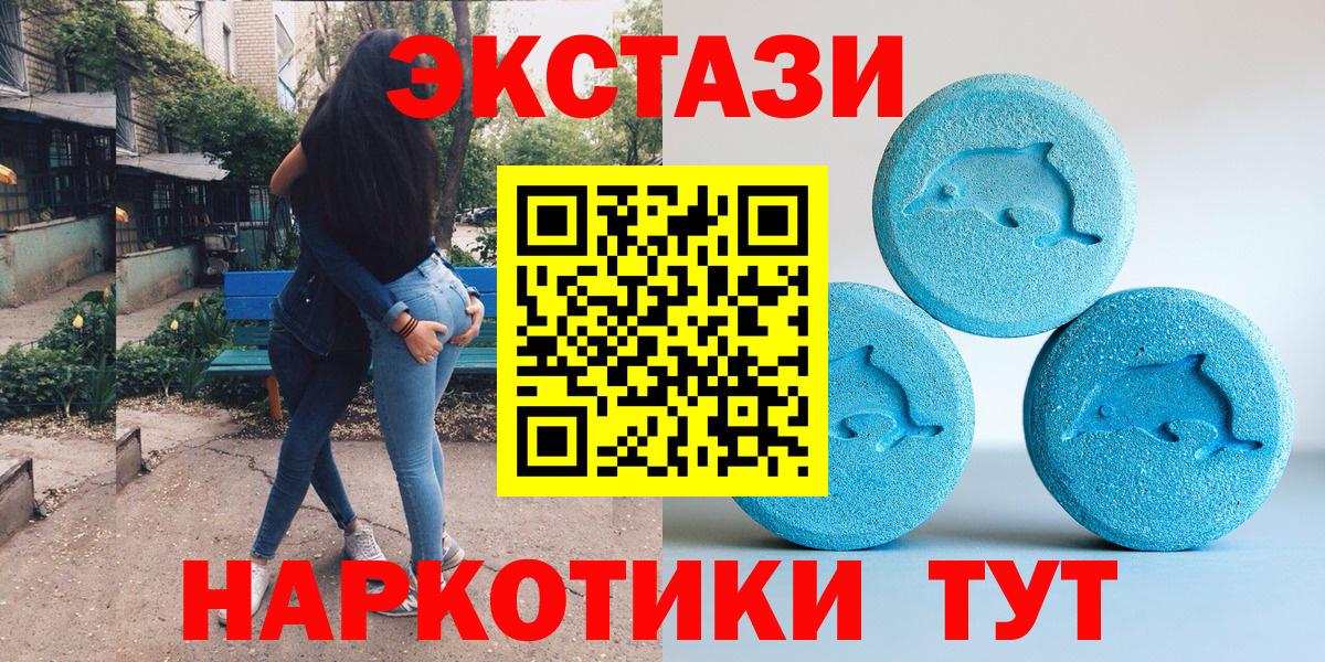 ЭКСТАЗИ Philipp Plein Саров