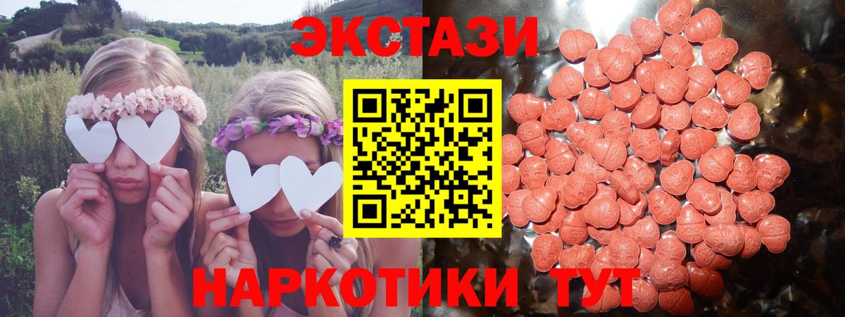 Экстази TESLA  гидра онион  Экстази  Саров  ЭКСТАЗИ 99%  Вход с VPN 