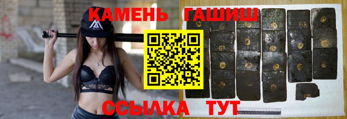 Гашиш индика сатива  ГАШ Изолятор  Саров  Вход с VPN 