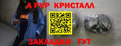 МДПВ Пугачёв