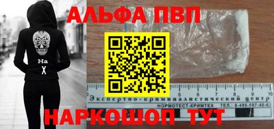 синтетический гашиш Пушкино