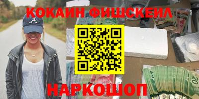 марки nbome Пыть-Ях