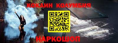 марки nbome Пыть-Ях