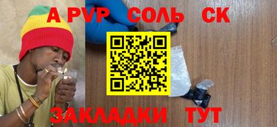МДПВ Пугачёв
