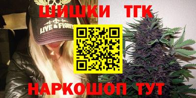синтетический гашиш Пушкино