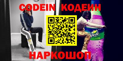 синтетический гашиш Пушкино