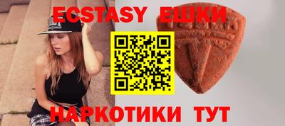 марки nbome Пыть-Ях