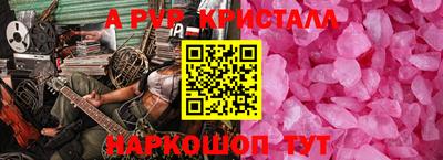 синтетический гашиш Пушкино