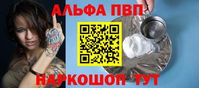 синтетический гашиш Пушкино