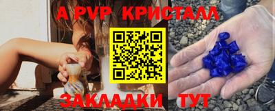 МДПВ Пугачёв