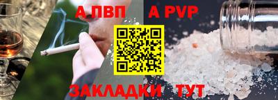марки nbome Пыть-Ях