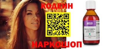 марки nbome Пыть-Ях