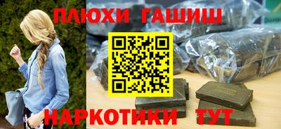 марки nbome Пыть-Ях
