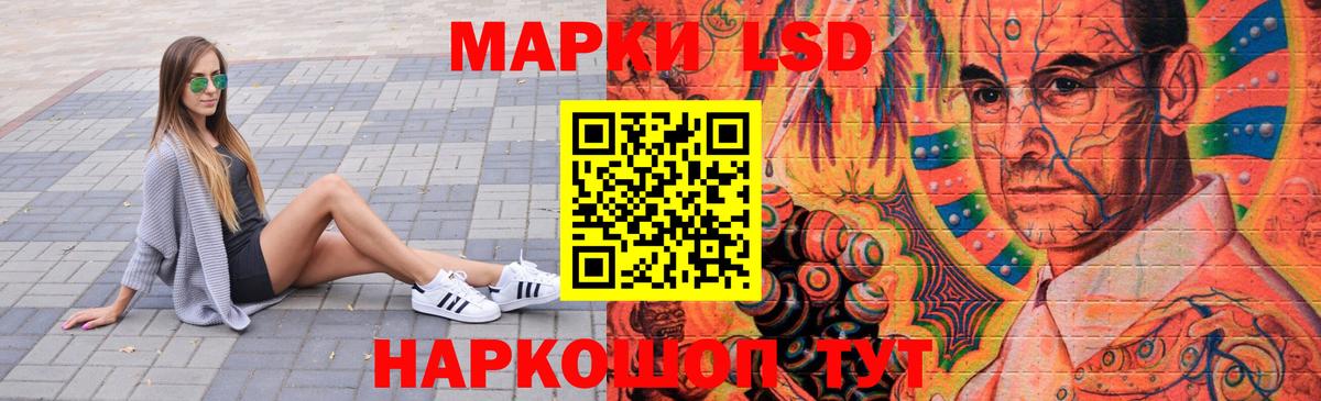 LSD-25 экстази кислота  Вход с VPN  Саров  LSD-25 экстази ecstasy 
