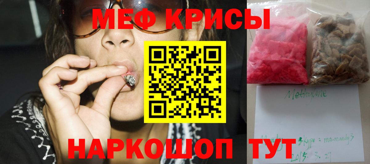 Саров  цены наркотик  Меф  МЕФ VHQ  Вход с VPN  МЕФ mephedrone 