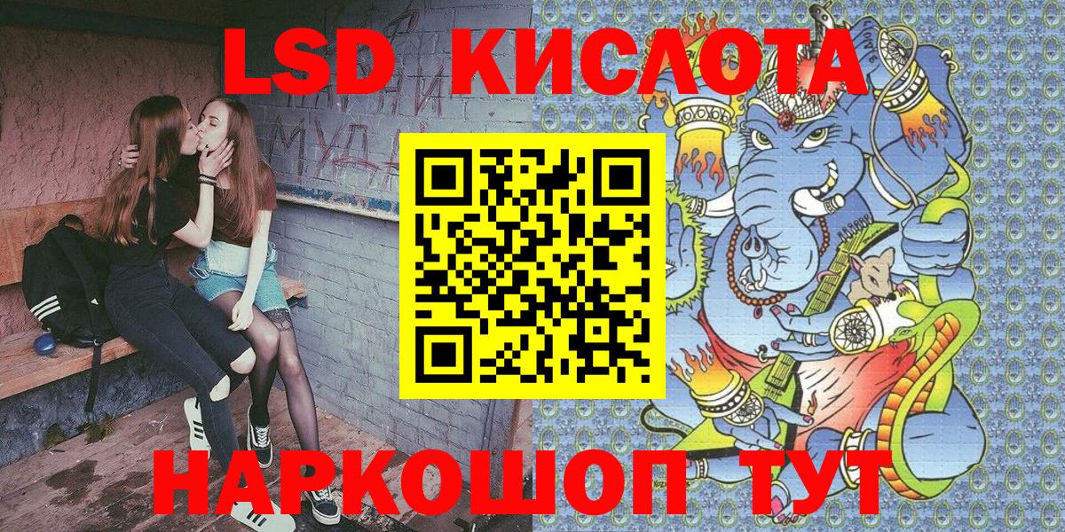 Марки 25I-NBOMe 1,8мг  Марки N-bome  Саров  где продают   Вход с VPN 
