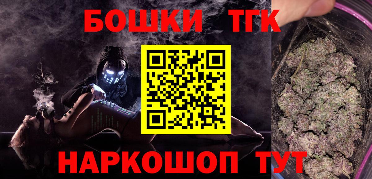 Конопля гибрид  Шишки марихуана AK-47  Каннабис план  Саров  Вход с VPN 